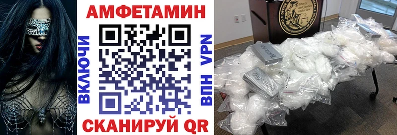Амфетамин 97% Кущёвская