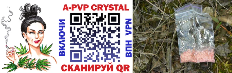 закладки Кущёвская Alpha PVP VHQ