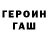 Метадон мёд Sh Marat