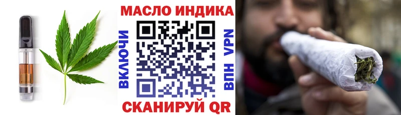 Печенье с ТГК марихуана  Кущёвская 