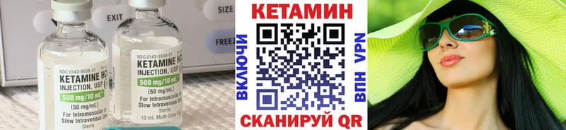 Кетамин ketamine  Кущёвская 