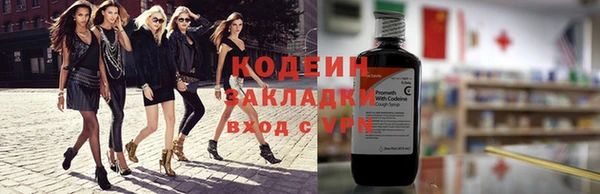 молекула духа Белоозёрский