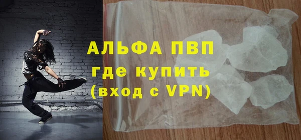 молекула духа Белоозёрский