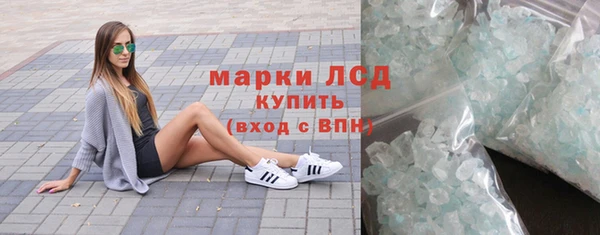 молекула духа Белоозёрский