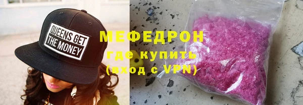 синтетический гашиш Балабаново