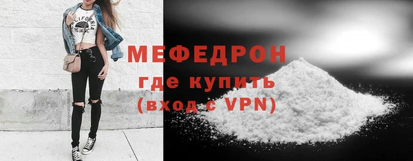 крисы Баксан