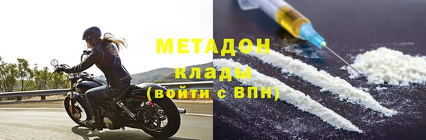 молекула духа Белоозёрский