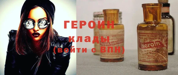 синтетический гашиш Балабаново
