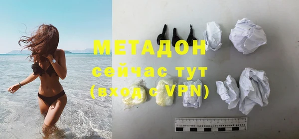 каннабис Беломорск