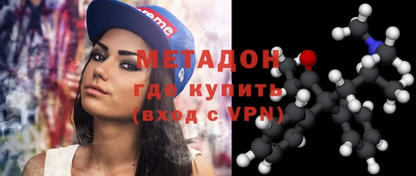 ECSTASY Балахна