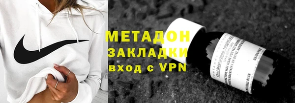 ECSTASY Балахна
