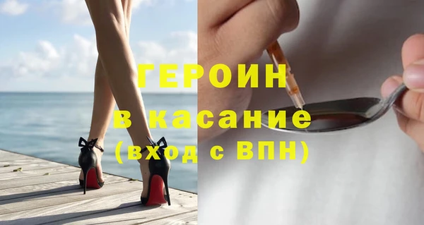 крисы Баксан