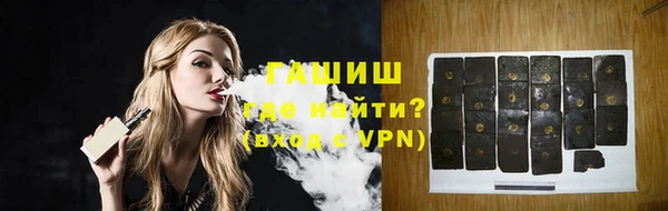 ECSTASY Балахна