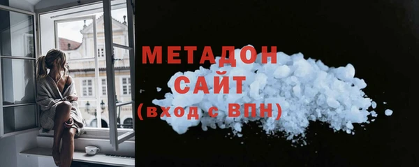 молекула духа Белоозёрский