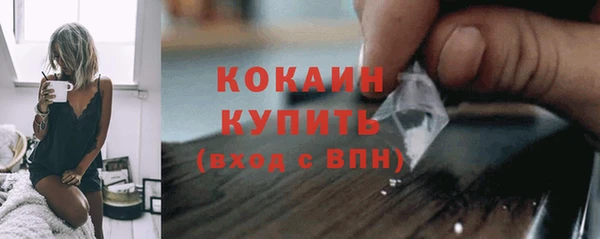 синтетический гашиш Балабаново