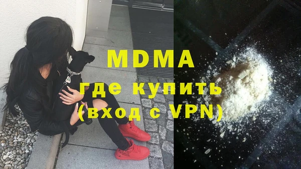 mdma Белокуриха