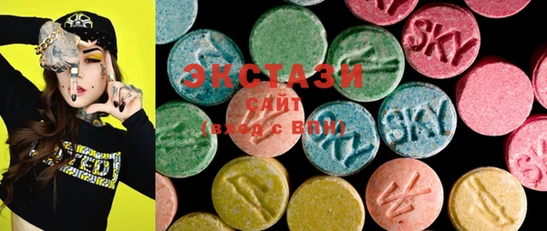 mdma Белокуриха