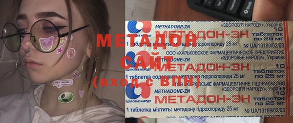 каннабис Беломорск