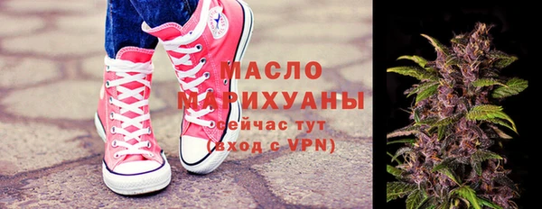 молекула духа Белоозёрский