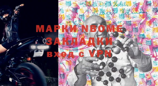 синтетический гашиш Балабаново