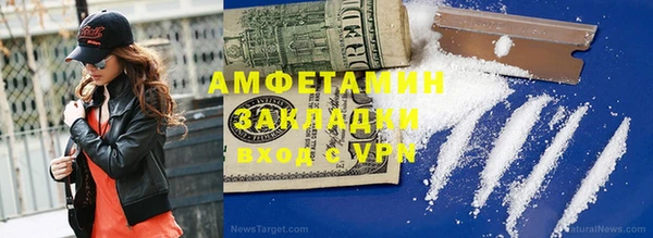 каннабис Беломорск