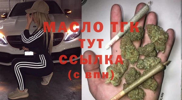 ECSTASY Балахна