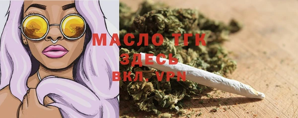 крисы Баксан