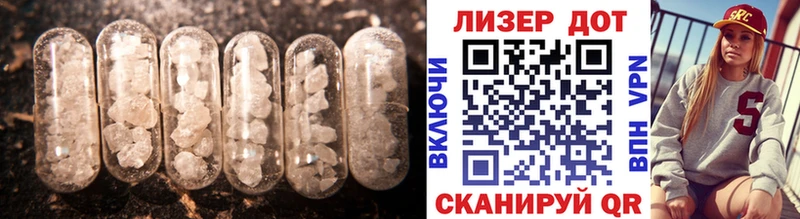 LSD-25 экстази ecstasy  Кущёвская 