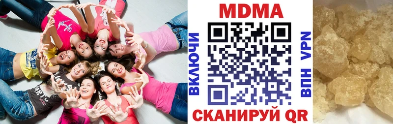 MDMA crystal  Кущёвская 