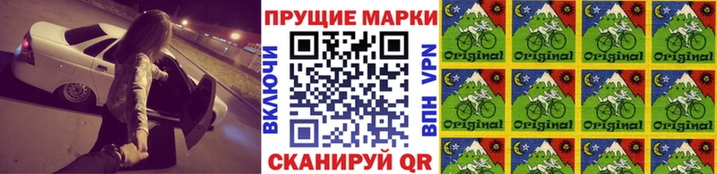 Марки 25I-NBOMe 1,5мг  Кущёвская 