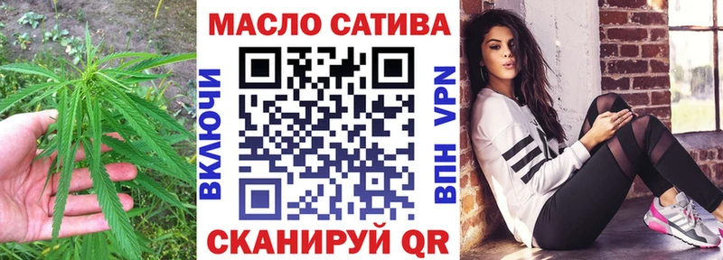 купить  цена  Кущёвская  Дистиллят ТГК гашишное масло 